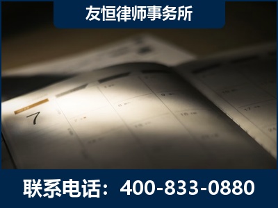 咸阳-虚开增值税发票律师