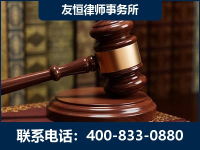 咸阳-杨凌波律师