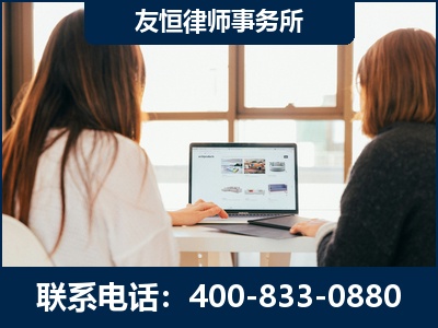 咸阳-职务犯罪律师