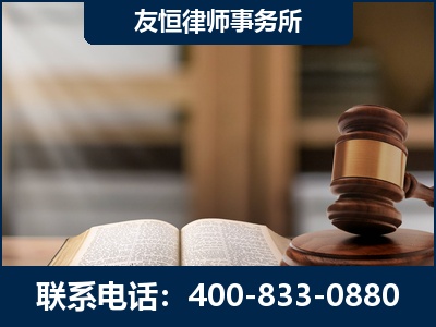 咸阳-犯罪律师----郑祥律师