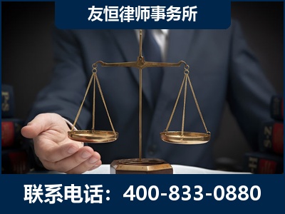 咸阳-虚开增值税发票律师----郑祥律师