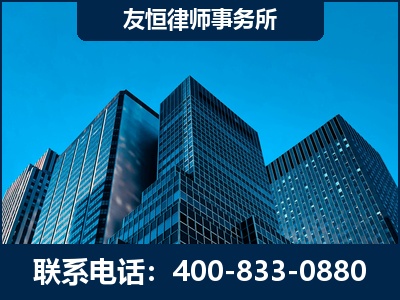 咸阳-刑事律师