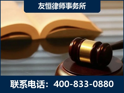 咸阳-刑事律师----郑祥律师